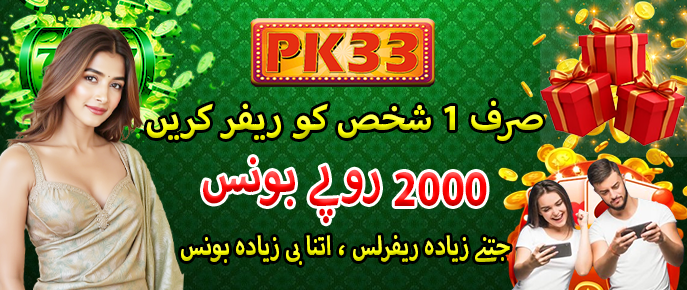 pk33